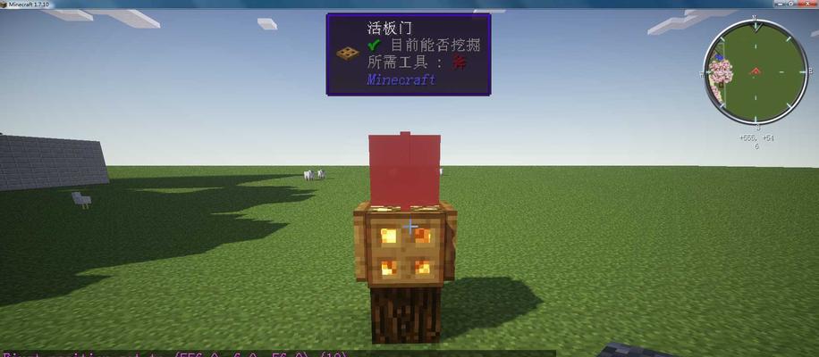 《我的世界》游戏装饰性建筑养殖场制作指南（打造独一无二的养殖场——让你的世界更加丰富多彩）