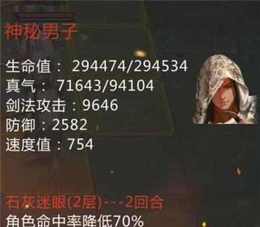 《我的侠客》游戏宠物包子获取攻略（如何获得宠物包子）