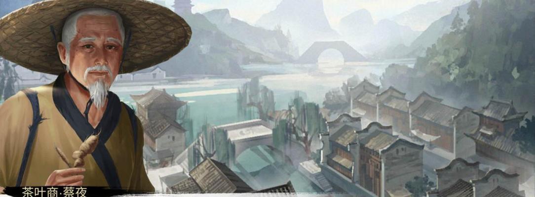 《我的侠客》游戏白云明月丸任务流程详解（一起来探索白云明月丸任务的奇妙世界吧）