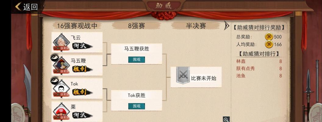 《我的侠客》游戏高级装备刷取技巧大全（轻松获取顶级装备）
