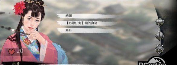 《我的侠客》游戏童子尿获得攻略（探索游戏世界）