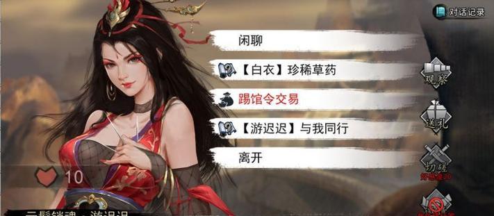 《我的侠客》游戏完整版获取途径一览（探索最佳的《我的侠客》完整版获取方式）