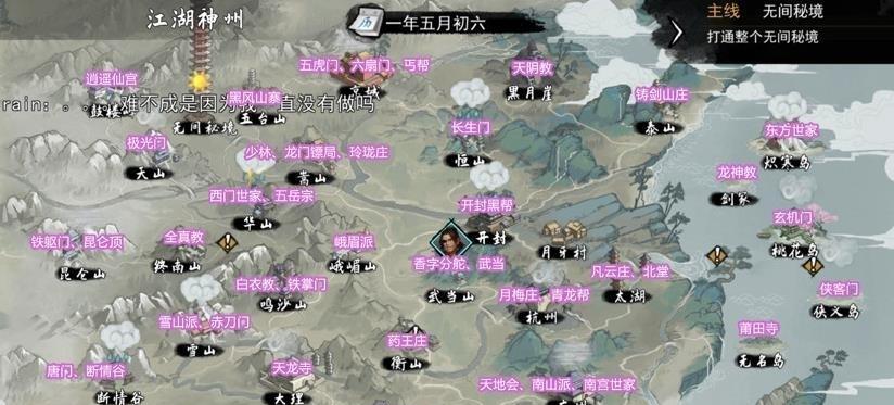 《我的侠客》游戏幸运值攻略（解读幸运值的作用）