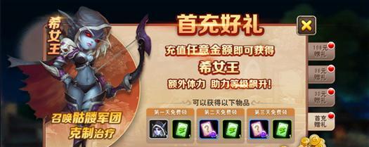 《我叫MT2》游戏抢号攻略封测资格获得方法（如何成功获得《我叫MT2》游戏封测资格）