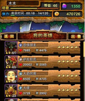 《我叫MT》游戏30刷紫卡详细攻略（打造顶级装备）