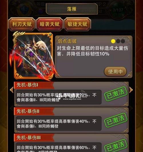 《我叫MT》游戏中40橙卡进化顺序选择优先的策略（如何合理选择40橙卡进化顺序）