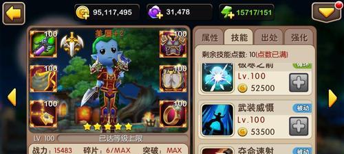 《我叫MT》游戏40大爆料（用橙卡系统让你爱不释手的《我叫MT》游戏）