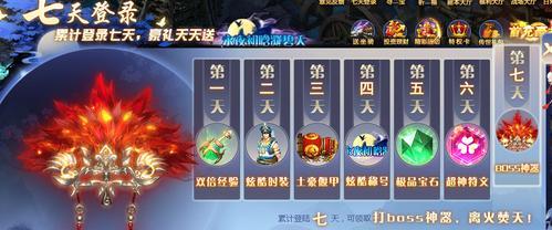 《我叫MT》游戏9月限时大礼，每日登陆送神秘令牌（畅玩游戏）