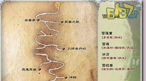 《我叫MT》游戏online30刷五火球教主攻略（无敌打法大揭秘）