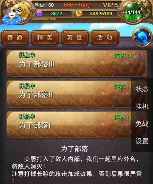 《我叫MT》游戏初始卡牌选择攻略（一）