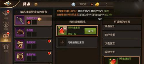 《我叫MT》地狱火城墙副本攻略（征战地狱火城墙）