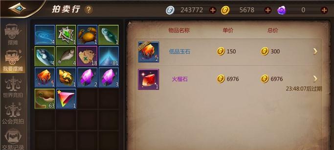 《我叫MT》游戏法力陵墓副本资料详解（探索法力陵墓）