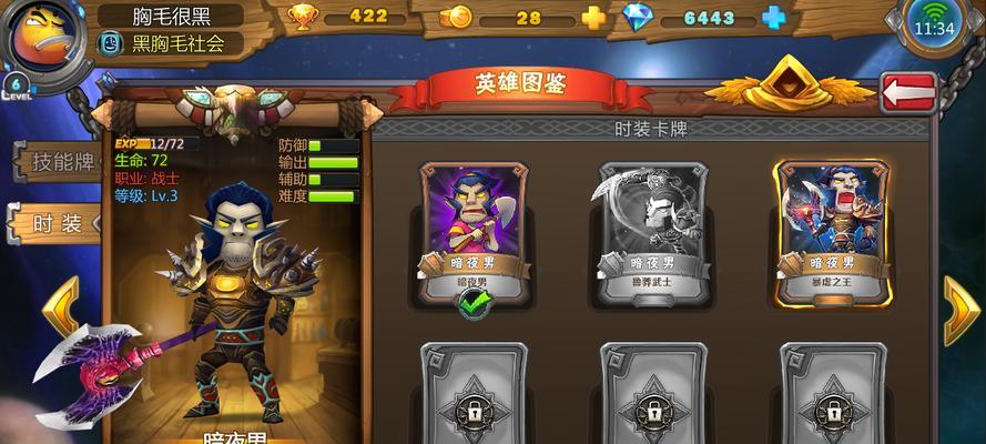 《我叫MT》游戏高手速成教程（一起揭秘《我叫MT》游戏中的高手秘籍）