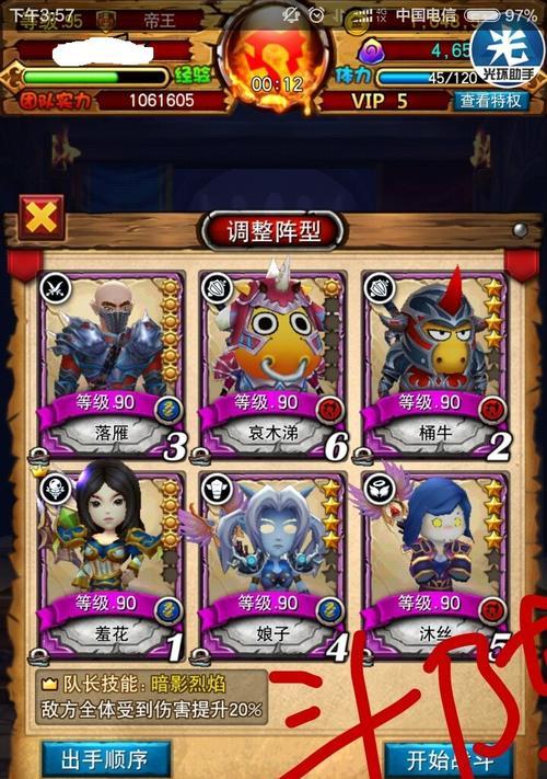 《我叫MT》游戏高手速成教程（一起揭秘《我叫MT》游戏中的高手秘籍）
