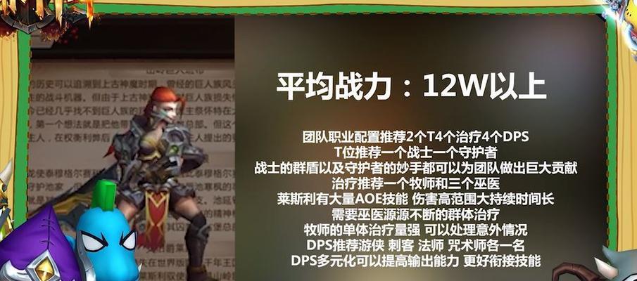 《我叫MT》游戏中公会的人气和开本等级分析（探寻游戏中不同公会的魅力）