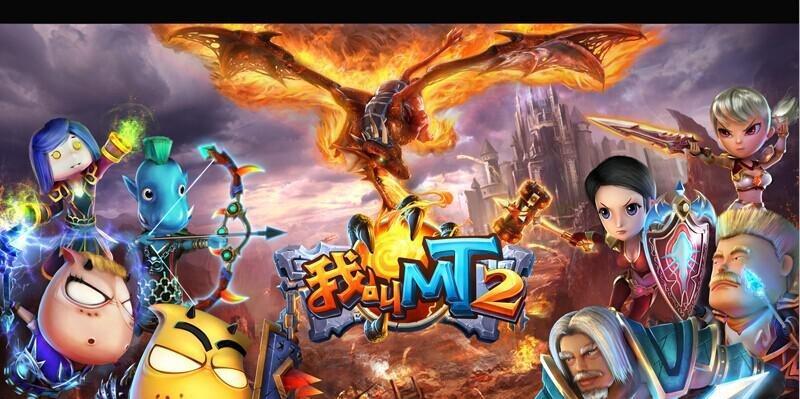 《我叫MT》游戏指南（从零开始）