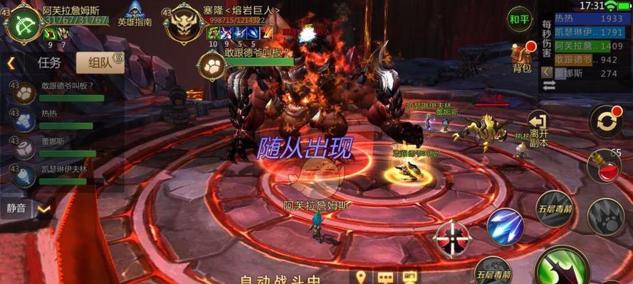 《我叫MT》游戏黑沼泽副本全攻略（探索黑沼泽）
