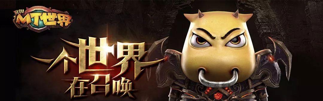 《我叫MT》游戏卡牌职业介绍（探索《我叫MT》游戏中萨满傻馒职业的技能与策略）