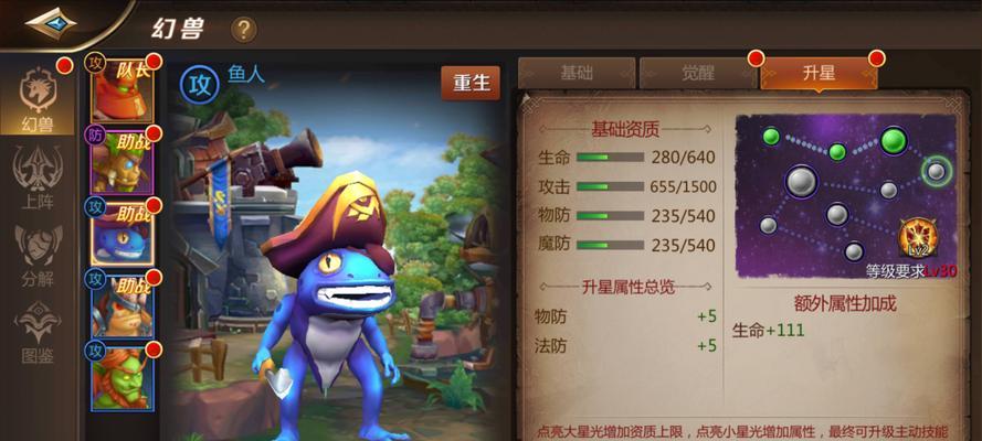 《我叫MT》游戏卡牌职业介绍（哀木涕的血性战斗）