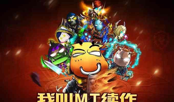 《我叫MT》游戏烈锋利刃紫装属性介绍（猎人之道）