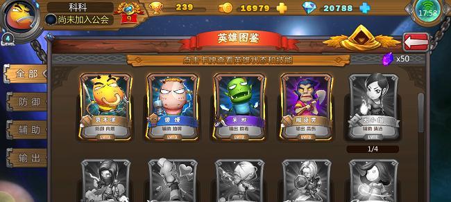 《我叫MT》游戏攻略（与强者并肩作战）