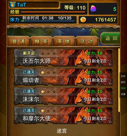 《我叫MT》游戏物理DPS卡牌人物攻略（打造无敌输出）