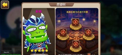 《我叫MT》新版本五星卡牌强度解析（全面分析五星卡牌的实力）