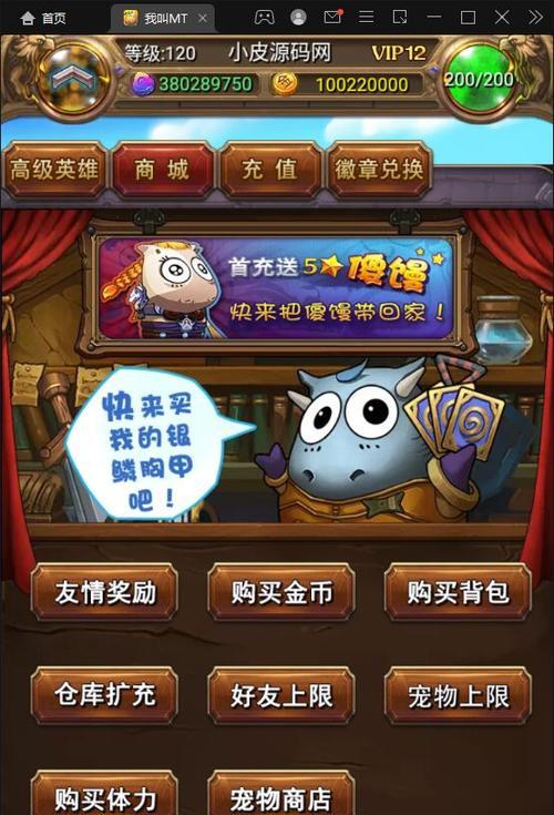 《我叫MT》新版本五星卡牌强度解析（全面分析五星卡牌的实力）