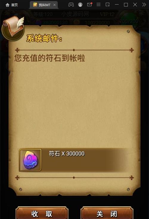 《我叫MT》新版本五星卡牌强度解析（全面分析五星卡牌的实力）