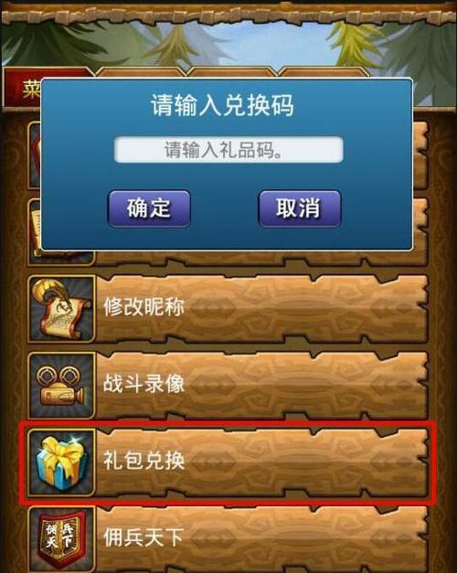 《我叫MT》游戏新区快速升级攻略（一步步教你如何快速提升等级）