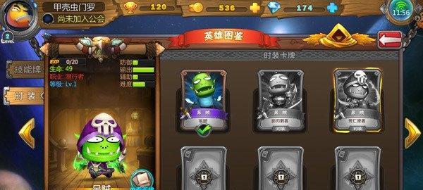 《我叫MT》游戏英雄副本布莱德通关攻略（副本布莱德通关攻略）