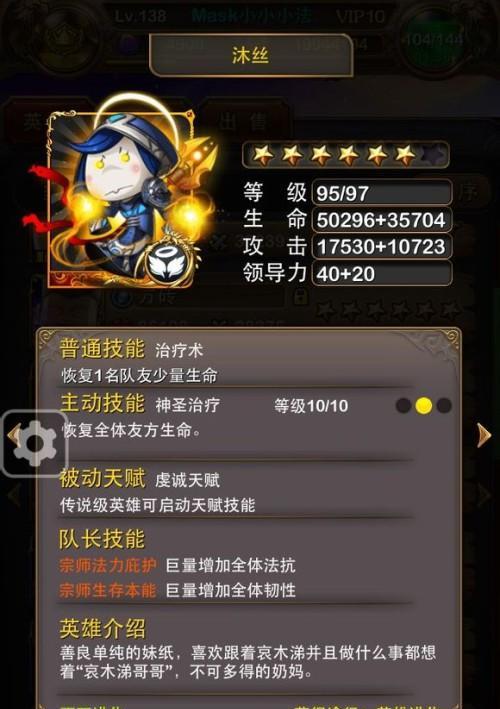 《我叫MT》游戏主角突破紫卡攻略（从卡牌选择到培养技巧）