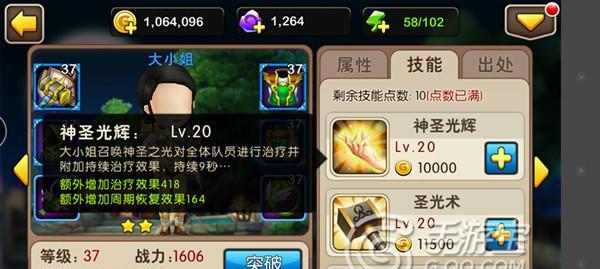 《我叫MT》游戏沐丝密影天赋数据解析（打造最强平民角色的关键秘籍与策略）