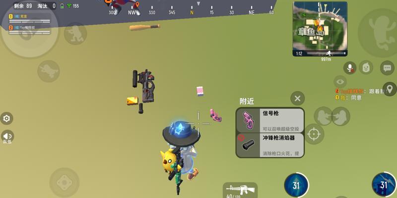 《我们的派对》游戏模式切换攻略（快速掌握《我们的派对》游戏中的模式切换技巧）