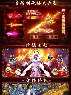 《我是大主宰》游戏屠魔徽章获得方法及激活攻略（打造最强屠魔者）