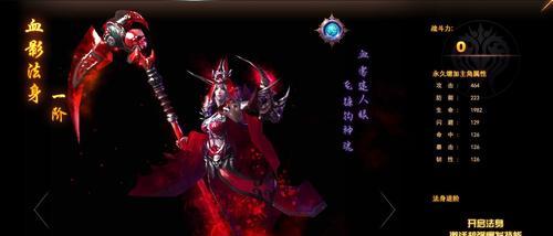 《我是大主宰》游戏战弩系统全面解析（揭秘战弩系统的特点）