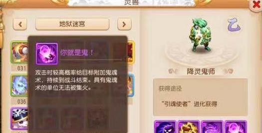 《我也是大侠》游戏真气获得与恢复攻略（如何有效获得与恢复真气）