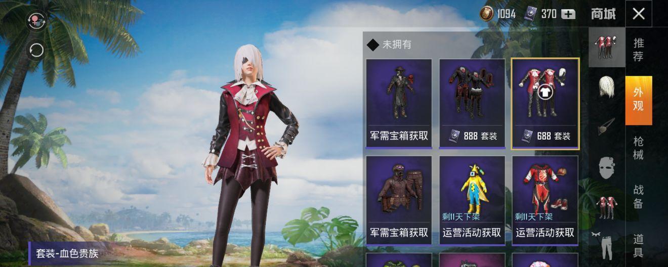 《无极仙途》游戏中鲲鹏获得方法介绍（探索仙途世界）