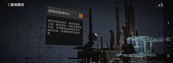 《无尽太空》游戏无尽难度通关攻略（突破极限）