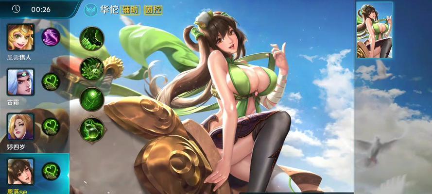 《无双魏蜀吴》游戏华佗技能属性详解（百毒不侵的神医华佗）