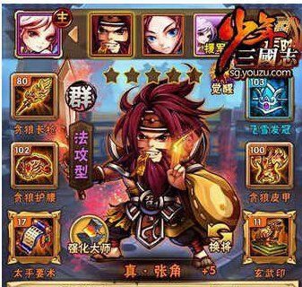 《无双魏蜀吴》游戏华佗技能属性详解（百毒不侵的神医华佗）