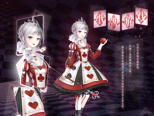 《奇迹暖暖》游戏8-1攻略（探索剧情）