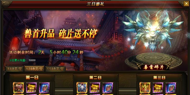 《武神赵子龙》游戏武将养成详解（打造最强赵子龙）