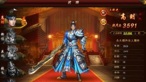 《武神赵子龙》游戏平民阵容攻略（以平民阵容打造强力队伍）