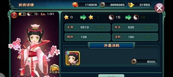 《武神赵子龙》游戏鉴系统详解（探究游戏鉴系统如何提升《武神赵子龙》的游戏体验）