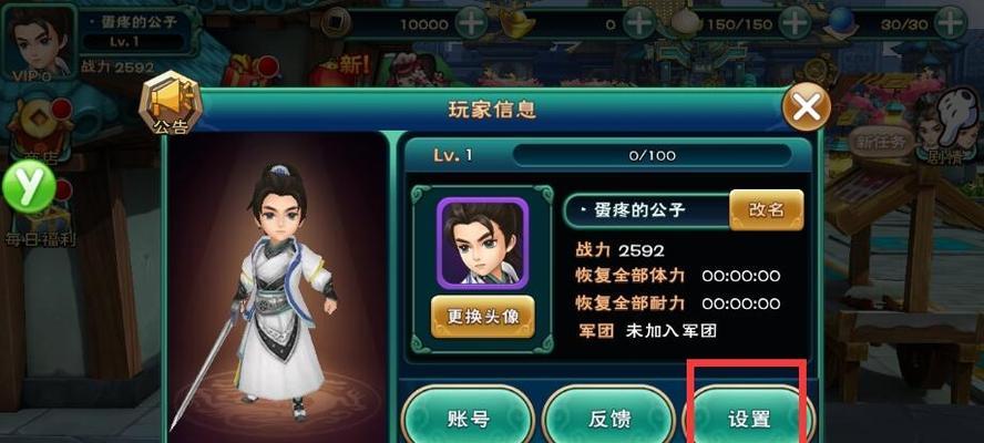 《武神赵子龙》游戏新手过渡武将攻略（赵子龙等高性价比武将推荐）