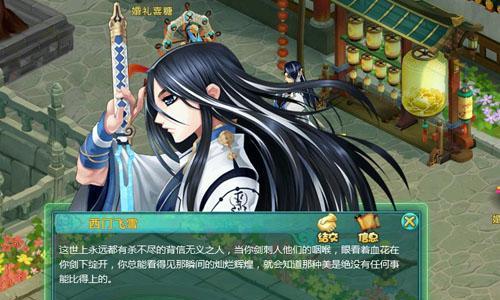 《武侠Q传》游戏弟子魂魄系统攻略（提升实力）