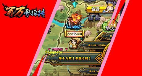 《武侠Q传》游戏弟子魂魄系统攻略（提升实力）