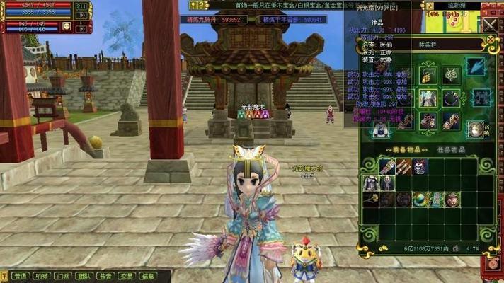 《武侠Q传》游戏中西门吹雪弟子的社会关系分析（揭秘武侠世界中的师徒关系网络）