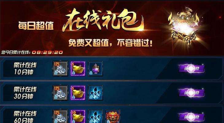 《武侠Q传》游戏中西门吹雪弟子的社会关系分析（揭秘武侠世界中的师徒关系网络）